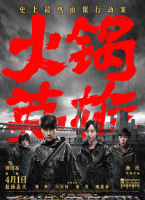 国产经典自拍视频在线观看